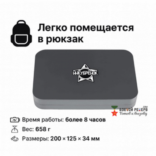 Усилитель сигнала Инкубренок для дронов DJI, Autel, UCO в Пензе