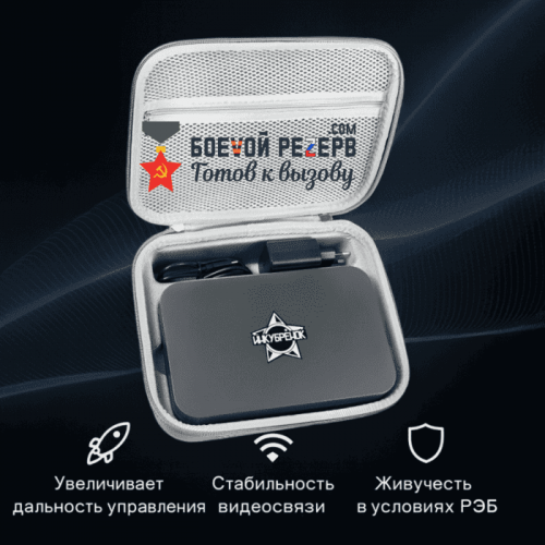 Усилитель сигнала Инкубренок для дронов DJI, Autel, UCO в Пензе